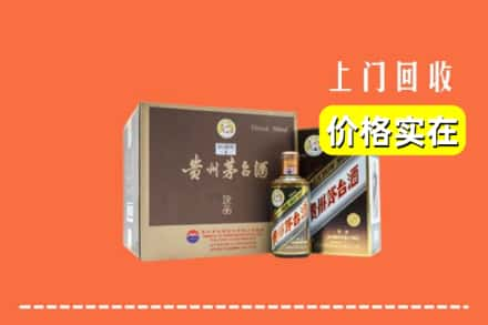 长岭县回收彩釉茅台酒