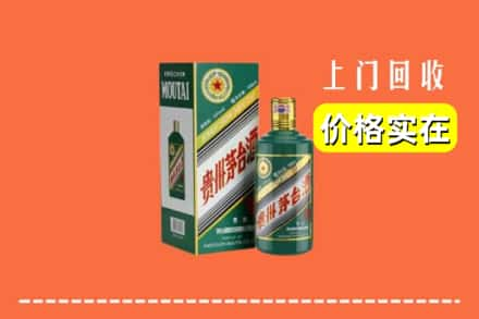 长岭县回收纪念茅台酒